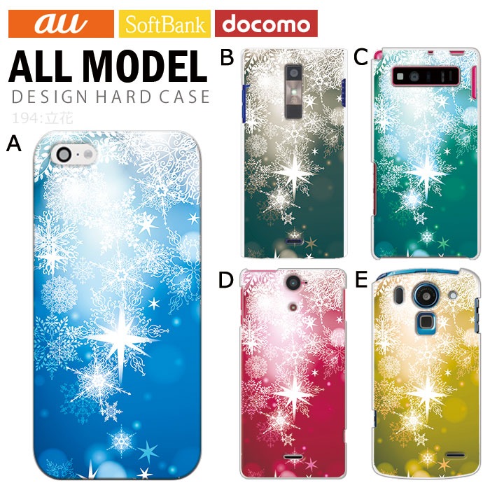 ޥۥ б ǥ Ω֡ iPhone14 SE 3 iPhone13 xperia 10 iv 1iv ace3 ace iii aquos sense6 r7 galaxy a53 s22 ultra ץ륹ޥ6 pixel6a 襤  ϡ  С