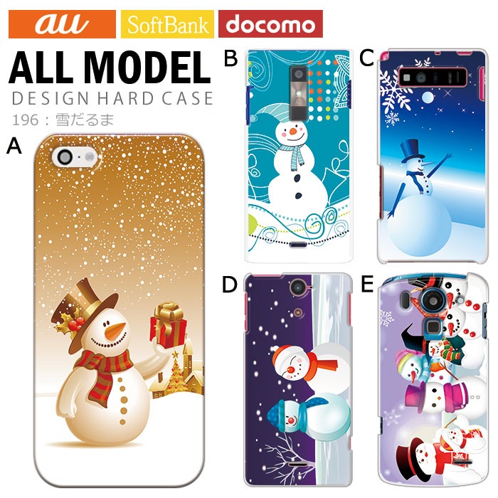 ޥۥ б ǥ ޡ iPhone14 SE 3 iPhone13 xperia 10 iv 1iv ace3 ace iii aquos sense6 r7 galaxy a53 s22 ultra ץ륹ޥ6 pixel6a 襤  ϡ  С