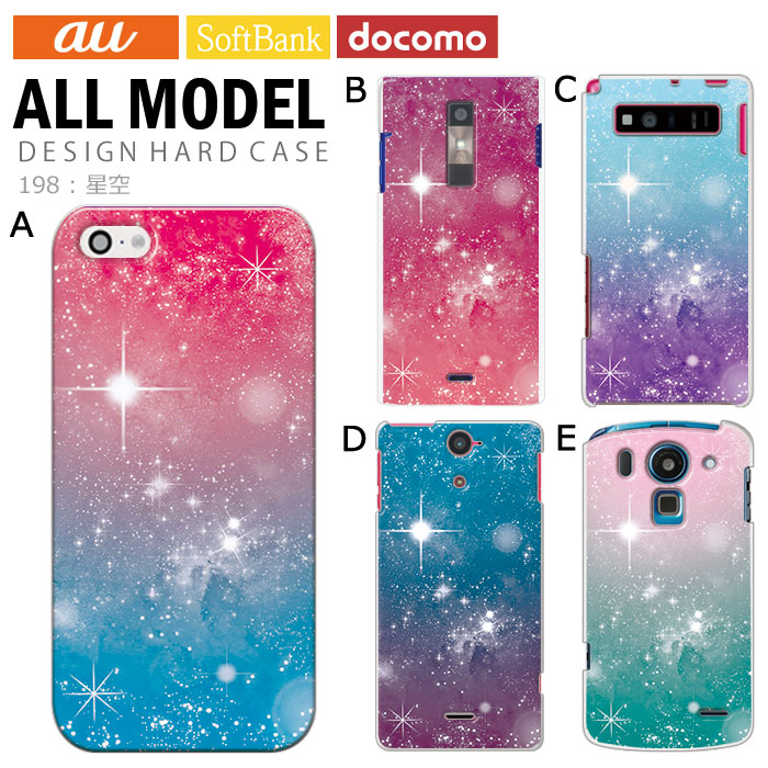 ���ޥۥ����� �������б� �ǥ����� �������� iPhone14 SE ��3���� iPhone13 xperia 10 iv 1iv ace3 ace iii aquos sense6 r7 galaxy a53 s22 ultra ����ץ륹�ޥ�6 pixel6a ���襤�� ������� �ϡ��� ���� ���С�