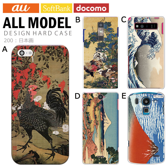 ޥۥ б ǥ ܲ iPhone14 SE 3 iPhone13 xperia 10 iv 1iv ace3 ace iii aquos sense6 r7 galaxy a53 s22 ultra ץ륹ޥ6 pixel6a 襤  ϡ  С