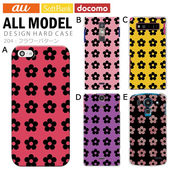 ޥۥ б ǥ ڥեѥ iPhone14 SE 3 iPhone13 xperia 10 iv 1iv ace3 ace iii aquos sense6 r7 galaxy a53 s22 ultra ץ륹ޥ6 pixel6a 襤  ϡ  С