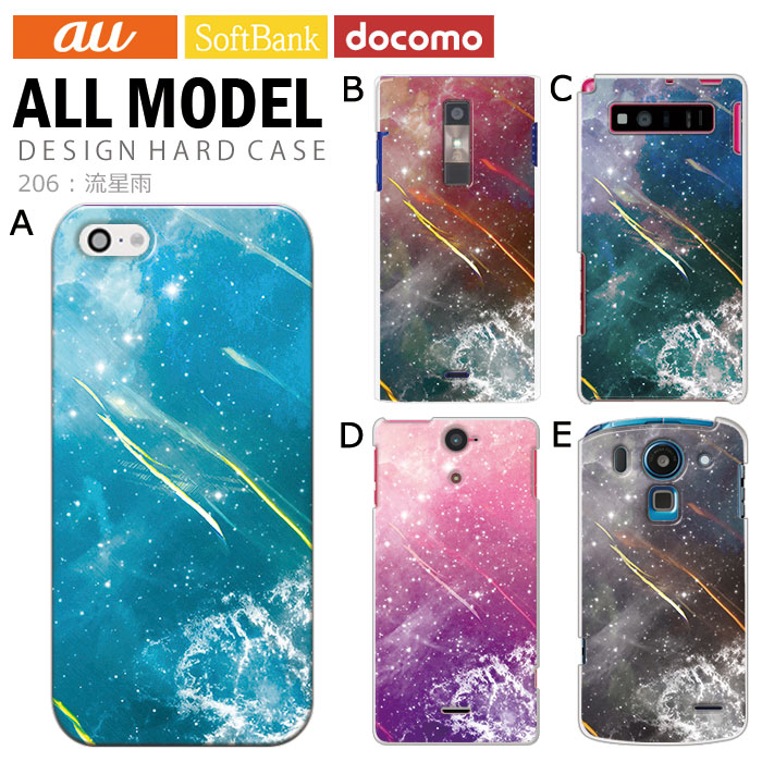 ޥۥ б ǥ ή iPhone14 SE 3 iPhone13 xperia 10 iv 1iv ace3 ace iii aquos sense6 r7 galaxy a53 s22 ultra ץ륹ޥ6 pixel6a 襤  ϡ  С