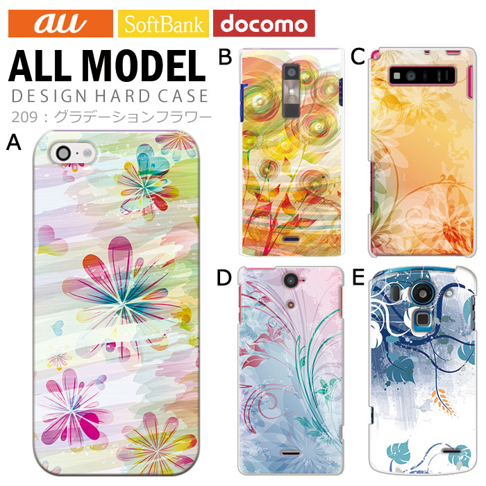 ���ޥۥ����� �������б� �ǥ����� �ڥ���ǡ������ե��� iPhone14 SE ��3���� iPhone13 xperia 10 iv 1iv ace3 ace iii aquos sense6 r7 galaxy a53 s22 ultra ����ץ륹�ޥ�6 pixel6a ���襤�� ������� �ϡ��� ���� ���С�