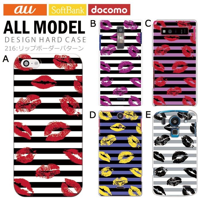 ���ޥۥ����� �������б� �ǥ����� �ڥ�åץܡ������ѥ������ iPhone14 SE ��3���� iPhone13 xperia 10 iv 1iv ace3 ace iii aquos sense6 r7 galaxy a53 s22 ultra ����ץ륹�ޥ�6 pixel6a ���襤�� ������� �ϡ��� ���� ���С�