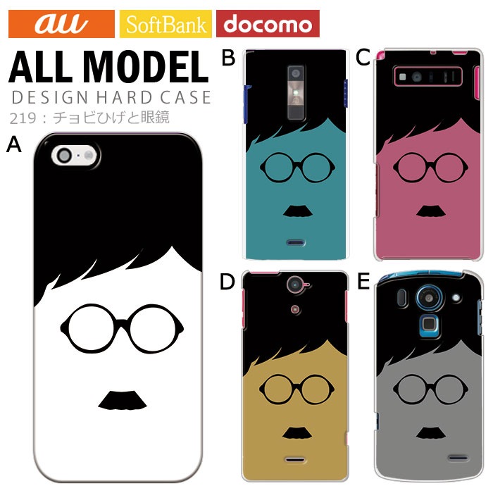 ���ޥۥ����� �������б� �ǥ����� �ڥ���ӤҤ��ȴ���� iPhone14 SE ��3���� iPhone13 xperia 10 iv 1iv ace3 ace iii aquos sense6 r7 galaxy a53 s22 ultra ����ץ륹�ޥ�6 pixel6a ���襤�� ������� �ϡ��� ���� ���С�