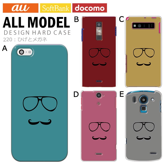 ޥۥ б ǥ ڤҤȥᥬ͡ iPhone14 SE 3 iPhone13 xperia 10 iv 1iv ace3 ace iii aquos sense6 r7 galaxy a53 s22 ultra ץ륹ޥ6 pixel6a 襤  ϡ  С