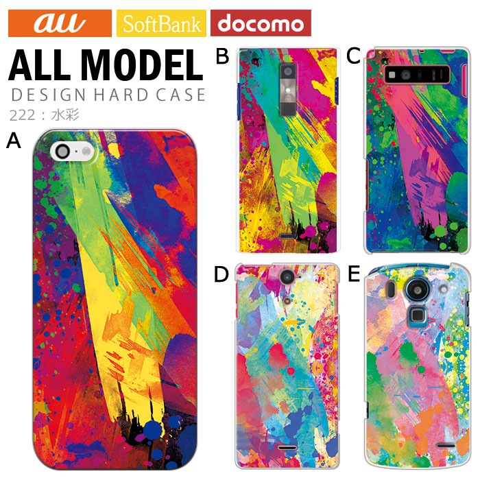 ���ޥۥ����� �������б� �ǥ����� �ڿ�̡� iPhone14 SE ��3���� iPhone13 xperia 10 iv 1iv ace3 ace iii aquos sense6 r7 galaxy a53 s22 ultra ����ץ륹�ޥ�6 pixel6a ���襤�� ������� �ϡ��� ���� ���С�