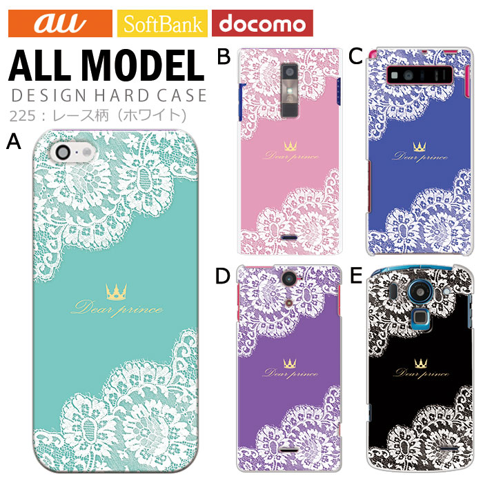 ���ޥۥ����� �������б� �ǥ����� �ڥ졼�����ʥۥ磻��)�� iPhone14 SE ��3���� iPhone13 xperia 10 iv 1iv ace3 ace iii aquos sense6 r7 galaxy a53 s22 ultra ����ץ륹�ޥ�6 pixel6a ���襤�� ������� �ϡ��� ���� ���С�