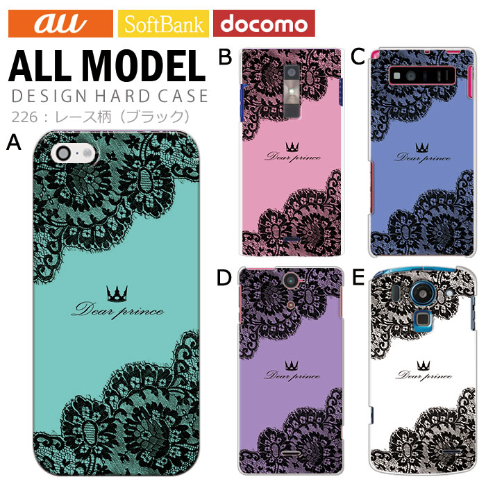 ���ޥۥ����� �������б� �ǥ����� �ڥ졼�����ʥ֥�å��ˡ� iPhone14 SE ��3���� iPhone13 xperia 10 iv 1iv ace3 ace iii aquos sense6 r7 galaxy a53 s22 ultra ����ץ륹�ޥ�6 pixel6a ���襤�� ������� �ϡ��� ���� ���С�