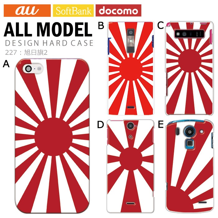 ���ޥۥ����� �������б� �ǥ����� �ڰ�����2�� iPhone14 SE ��3���� iPhone13 xperia 10 iv 1iv ace3 ace iii aquos sense6 r7 galaxy a53 s22 ultra ����ץ륹�ޥ�6 pixel6a ��� ������� �ϡ��� ���� ���С�