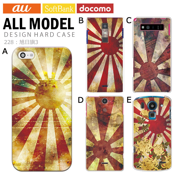 ޥۥ б ǥ ڰ3 iPhone14 SE 3 iPhone13 xperia 10 iv 1iv ace3 ace iii aquos sense6 r7 galaxy a53 s22 ultra ץ륹ޥ6 pixel6a   ϡ  С