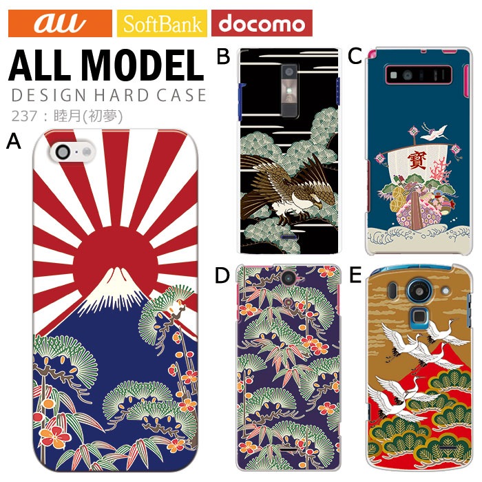 ޥۥ б ǥ ӷ(̴) iPhone14 SE 3 iPhone13 xperia 10 iv 1iv ace3 ace iii aquos sense6 r7 galaxy a53 s22 ultra ץ륹ޥ6 pixel6a 襤  ϡ  С