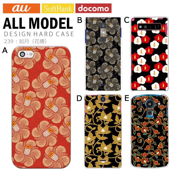 ޥۥ б ǥ ǡʲءˡ iPhone14 SE 3 iPhone13 xperia 10 iv 1iv ace3 ace iii aquos sense6 r7 galaxy a53 s22 ultra ץ륹ޥ6 pixel6a 襤  ϡ  С