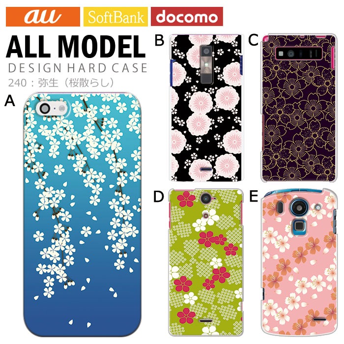 ޥۥ б ǥ ʺ餷ˡ iPhone14 SE 3 iPhone13 xperia 10 iv 1iv ace3 ace iii aquos sense6 r7 galaxy a53 s22 ultra ץ륹ޥ6 pixel6a 襤  ϡ  С