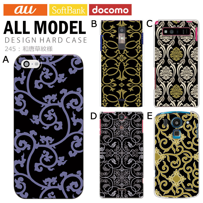 ���ޥۥ����� �������б� �ǥ����� �����������͡� iPhone14 SE ��3���� iPhone13 xperia 10 iv 1iv ace3 ace iii aquos sense6 r7 galaxy a53 s22 ultra ����ץ륹�ޥ�6 pixel6a ���襤�� ������� �ϡ��� ���� ���С�