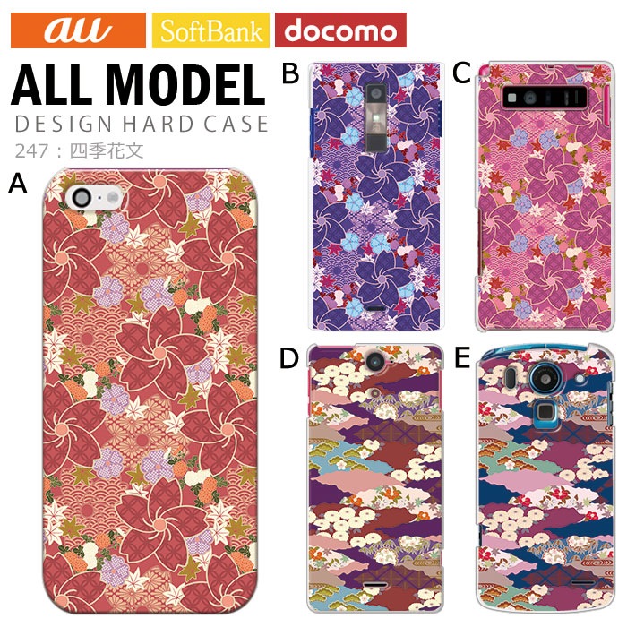 ���ޥۥ����� �������б� �ǥ����� �ڻ͵���ʸ�� iPhone14 SE ��3���� iPhone13 xperia 10 iv 1iv ace3 ace iii aquos sense6 r7 galaxy a53 s22 ultra ����ץ륹�ޥ�6 pixel6a ���襤�� ������� �ϡ��� ���� ���С�