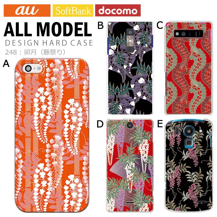 ���ޥۥ����� �������б� �ǥ����� �ڱ����ƣ�פ�ˡ� iPhone14 SE ��3���� iPhone13 xperia 10 iv 1iv ace3 ace iii aquos sense6 r7 galaxy a53 s22 ultra ����ץ륹�ޥ�6 pixel6a ���襤�� ������� �ϡ��� ���� ���С�