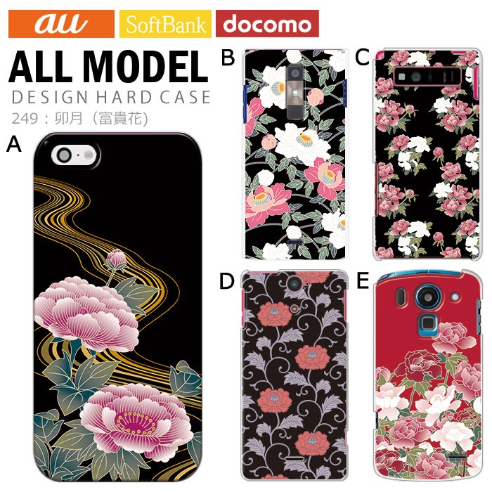 ޥۥ б ǥ ڱٵ) iPhone14 SE 3 iPhone13 xperia 10 iv 1iv ace3 ace iii aquos sense6 r7 galaxy a53 s22 ultra ץ륹ޥ6 pixel6a 襤  ϡ  С