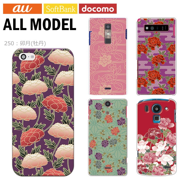 ���ޥۥ����� �������б� �ǥ����� �ڱ���(��ð)�� iPhone14 SE ��3���� iPhone13 xperia 10 iv 1iv ace3 ace iii aquos sense6 r7 galaxy a53 s22 ultra ����ץ륹�ޥ�6 pixel6a ���襤�� ������� �ϡ��� ���� ���С�