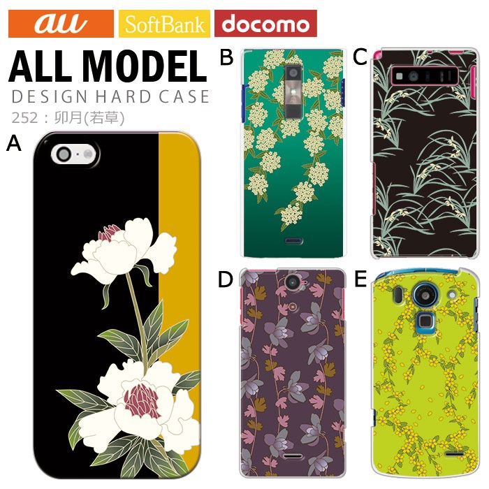 ���ޥۥ����� �������б� �ǥ����� �ڱ���(����)�� iPhone14 SE ��3���� iPhone13 xperia 10 iv 1iv ace3 ace iii aquos sense6 r7 galaxy a53 s22 ultra ����ץ륹�ޥ�6 pixel6a ���襤�� ������� �ϡ��� ���� ���С�