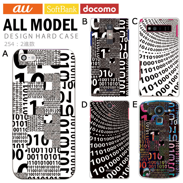���ޥۥ����� �������б� �ǥ����� ��2�ʿ��� iPhone14 SE ��3���� iPhone13 xperia 10 iv 1iv ace3 ace iii aquos sense6 r7 galaxy a53 s22 ultra ����ץ륹�ޥ�6 pixel6a ��ˡ��� ���⤷�� �ϡ��� ���� ���С�