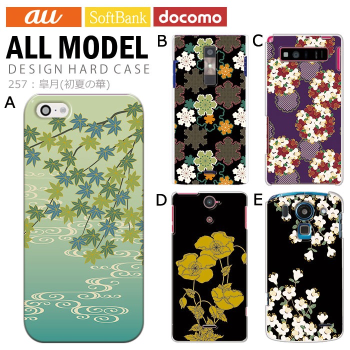 ���ޥۥ����� �������б� �ǥ����� �ڻ���(��Ƥβ�)�� iPhone14 SE ��3���� iPhone13 xperia 10 iv 1iv ace3 ace iii aquos sense6 r7 galaxy a53 s22 ultra ����ץ륹�ޥ�6 pixel6a ���襤�� ������� �ϡ��� ���� ���С�