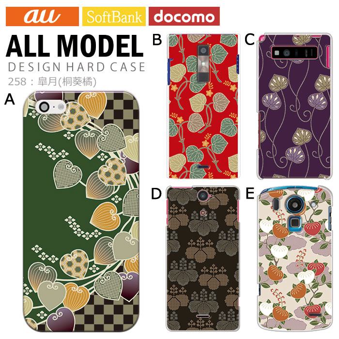 ޥۥ б ǥ ڻ(Ͱ) iPhone14 SE 3 iPhone13 xperia 10 iv 1iv ace3 ace iii aquos sense6 r7 galaxy a53 s22 ultra ץ륹ޥ6 pixel6a 襤  ϡ  С