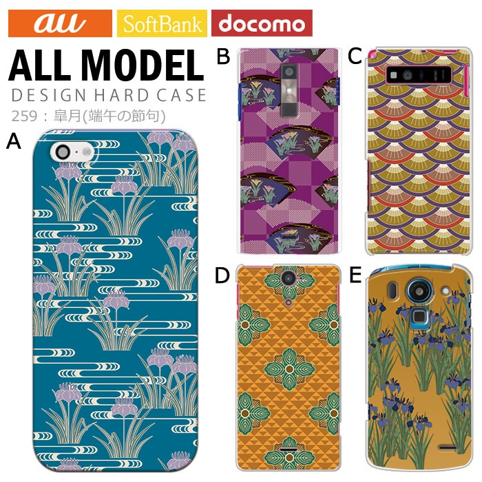 ޥۥ б ǥ ڻ(ü) iPhone14 SE 3 iPhone13 xperia 10 iv 1iv ace3 ace iii aquos sense6 r7 galaxy a53 s22 ultra ץ륹ޥ6 pixel6a 襤  ϡ  С