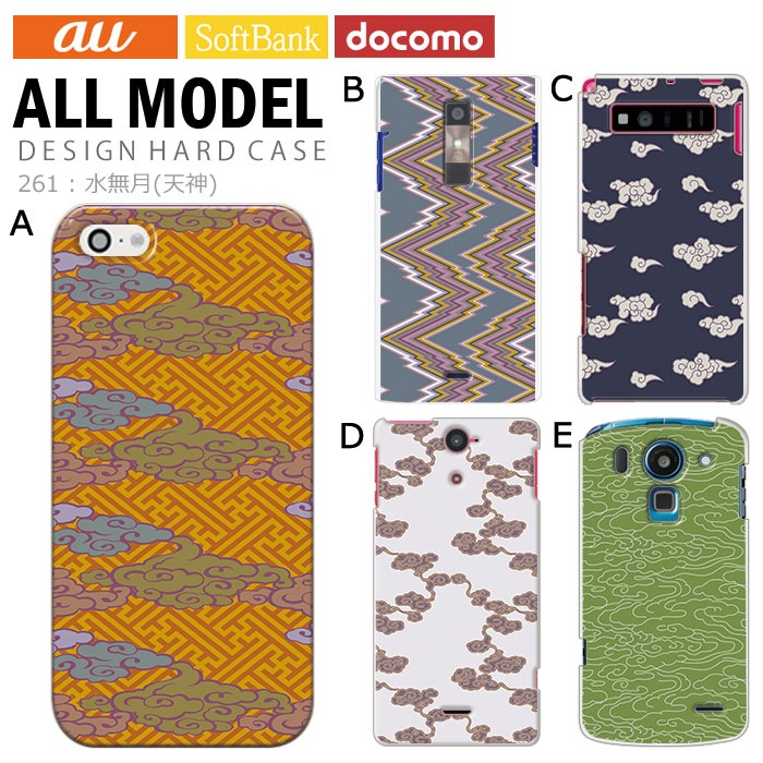 ޥۥ б ǥ ڿ̵(ŷ) iPhone14 SE 3 iPhone13 xperia 10 iv 1iv ace3 ace iii aquos sense6 r7 galaxy a53 s22 ultra ץ륹ޥ6 pixel6a 襤  ϡ  С