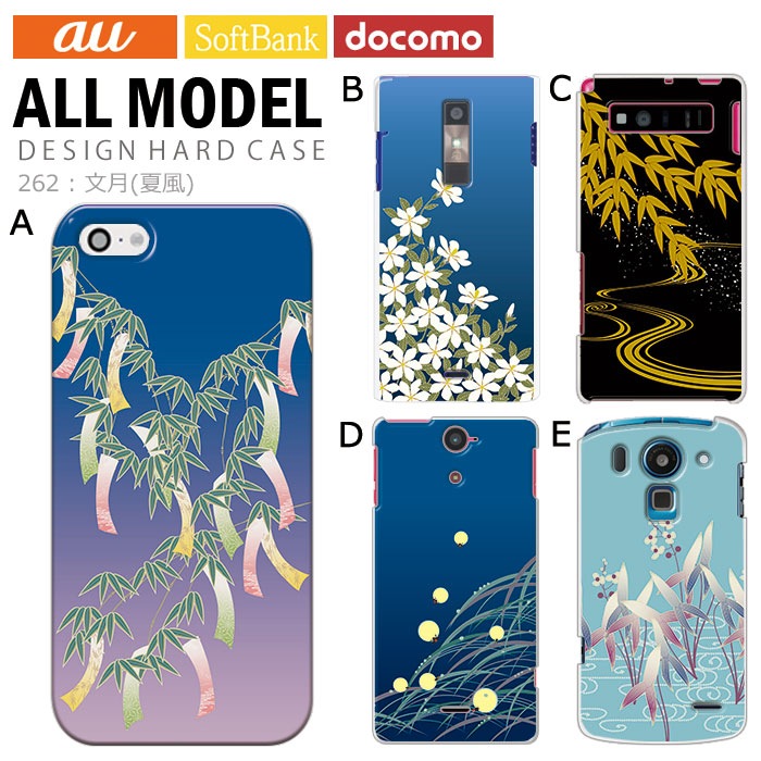 ޥۥ б ǥ ʸ() iPhone14 SE 3 iPhone13 xperia 10 iv 1iv ace3 ace iii aquos sense6 r7 galaxy a53 s22 ultra ץ륹ޥ6 pixel6a 襤  ϡ  С