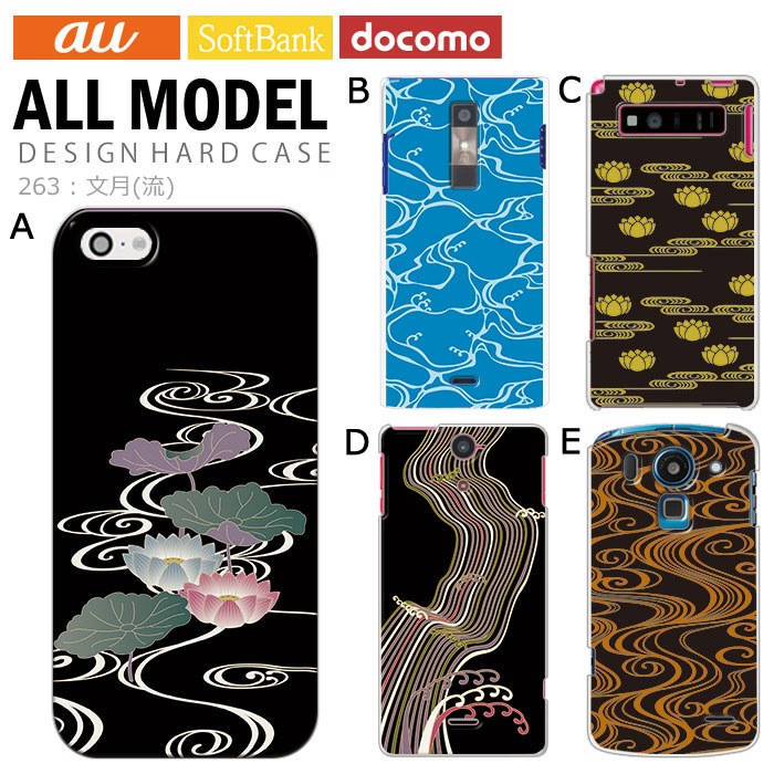 ޥۥ б ǥ ʸ(ή) iPhone14 SE 3 iPhone13 xperia 10 iv 1iv ace3 ace iii aquos sense6 r7 galaxy a53 s22 ultra ץ륹ޥ6 pixel6a 襤  ϡ  С