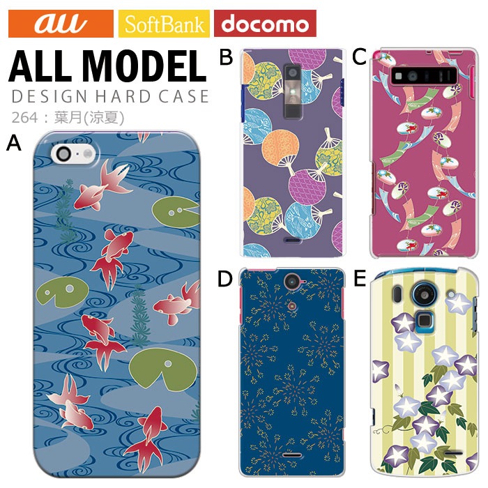 ޥۥ б ǥ շ(ò) iPhone14 SE 3 iPhone13 xperia 10 iv 1iv ace3 ace iii aquos sense6 r7 galaxy a53 s22 ultra ץ륹ޥ6 pixel6a 襤  ϡ  С