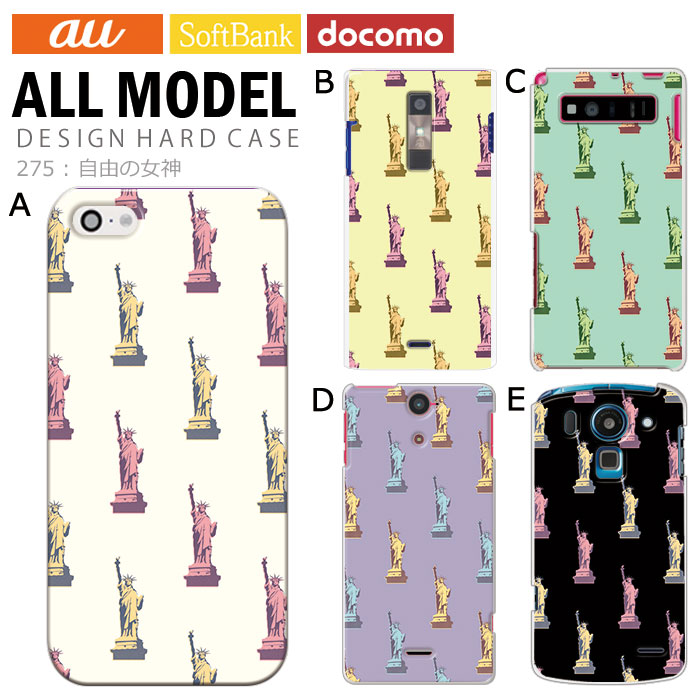 ���ޥۥ����� �������б� �ǥ����� �ڼ�ͳ�ν����� iPhone14 SE ��3���� iPhone13 xperia 10 iv 1iv ace3 ace iii aquos sense6 r7 galaxy a53 s22 ultra ����ץ륹�ޥ�6 pixel6a ���襤�� ������� �ϡ��� ���� ���С�