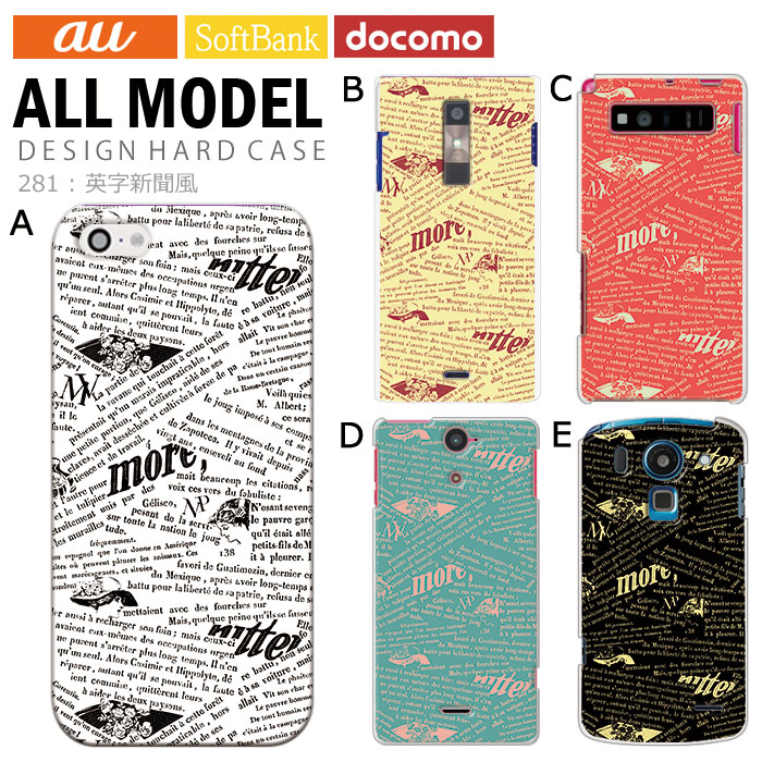 ���ޥۥ����� �������б� �ǥ����� �ڱѻ���ʹ���� iPhone14 SE ��3���� iPhone13 xperia 10 iv 1iv ace3 ace iii aquos sense6 r7 galaxy a53 s22 ultra ����ץ륹�ޥ�6 pixel6a ���襤�� ������� �ϡ��� ���� ���С�