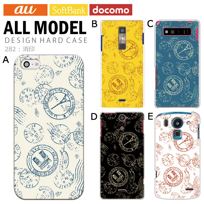 ���ޥۥ����� �������б� �ǥ����� �ھð��� iPhone14 SE ��3���� iPhone13 xperia 10 iv 1iv ace3 ace iii aquos sense6 r7 galaxy a53 s22 ultra ����ץ륹�ޥ�6 pixel6a ���襤�� ������� �ϡ��� ���� ���С�