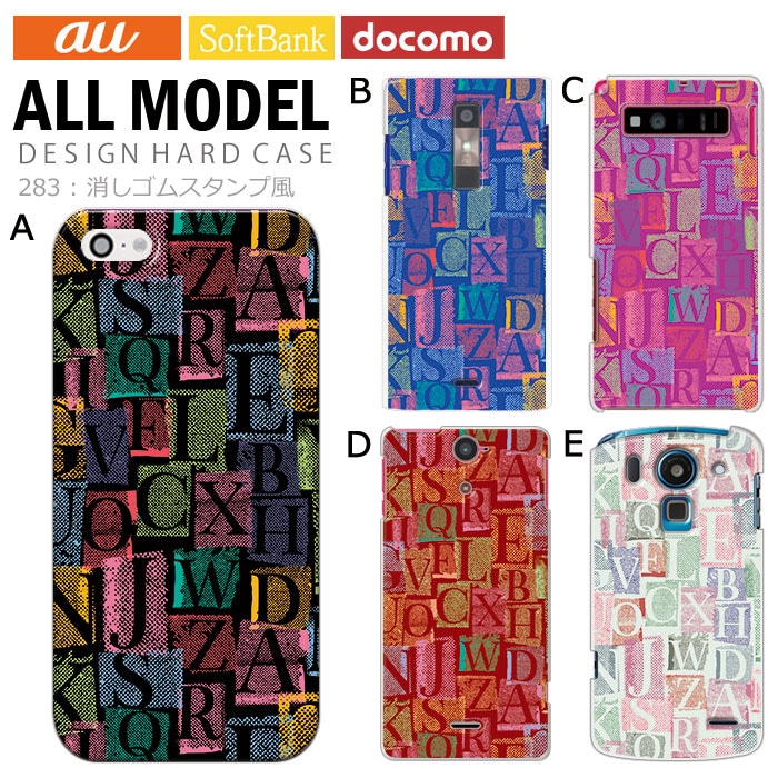 ���ޥۥ����� �������б� �ǥ����� �ھä����ॹ��������� iPhone14 SE ��3���� iPhone13 xperia 10 iv 1iv ace3 ace iii aquos sense6 r7 galaxy a53 s22 ultra ����ץ륹�ޥ�6 pixel6a ���襤�� ������� �ϡ��� ���� ���С�