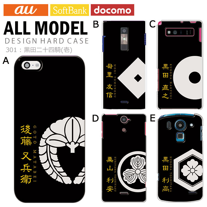 ���ޥۥ����� �������б� �ǥ����� �ڹ����󽽻͵�(��)�� iPhone14 SE ��3���� iPhone13 xperia 10 iv 1iv ace3 ace iii aquos sense6 r7 galaxy a53 s22 ultra ����ץ륹�ޥ�6 pixel6a ��� ������� �ϡ��� ���� ���С�