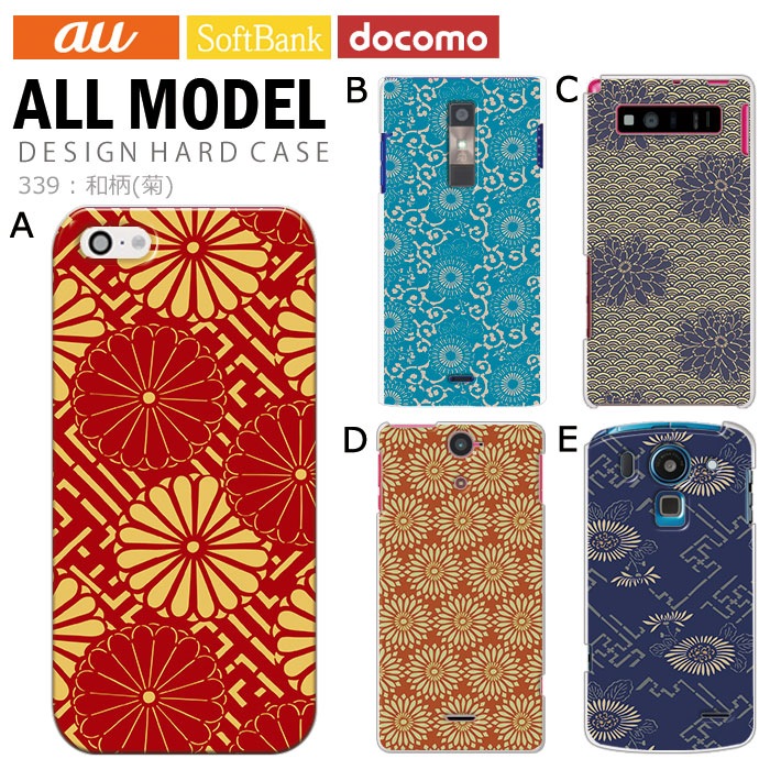 ޥۥ б ǥ () iPhone14 SE 3 iPhone13 xperia 10 iv 1iv ace3 ace iii aquos sense6 r7 galaxy a53 s22 ultra ץ륹ޥ6 pixel6a 襤  ϡ  С