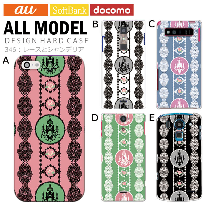 ���ޥۥ����� �������б� �ǥ����� �ڥ졼���ȥ����ǥꥢ�� iPhone14 SE ��3���� iPhone13 xperia 10 iv 1iv ace3 ace iii aquos sense6 r7 galaxy a53 s22 ultra ����ץ륹�ޥ�6 pixel6a ���襤�� ������� �ϡ��� ���� ���С�