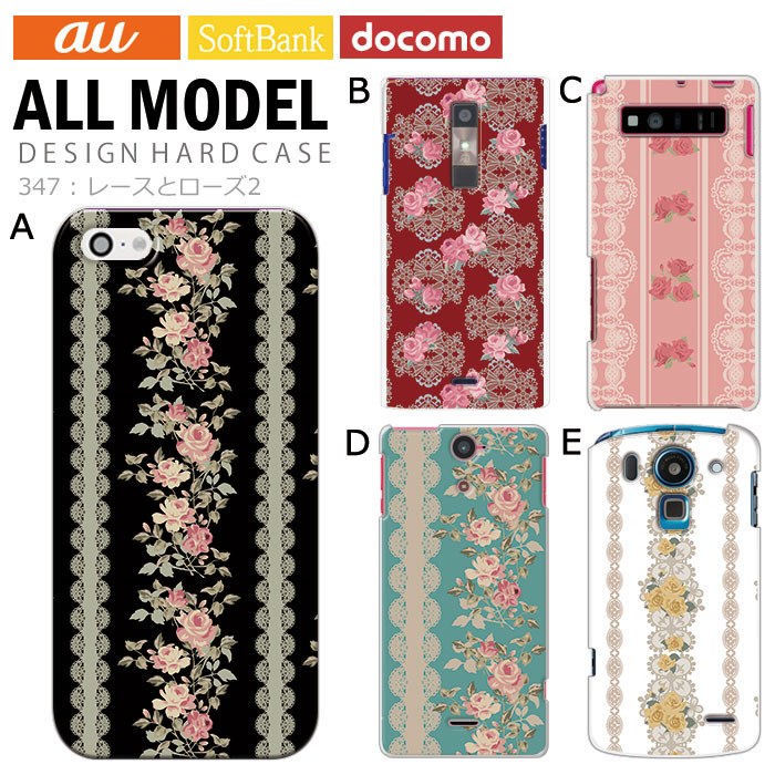 ���ޥۥ����� �������б� �ǥ����� �ڥ졼���ȥ�����2�� iPhone14 SE ��3���� iPhone13 xperia 10 iv 1iv ace3 ace iii aquos sense6 r7 galaxy a53 s22 ultra ����ץ륹�ޥ�6 pixel6a ���襤�� ������� �ϡ��� ���� ���С�