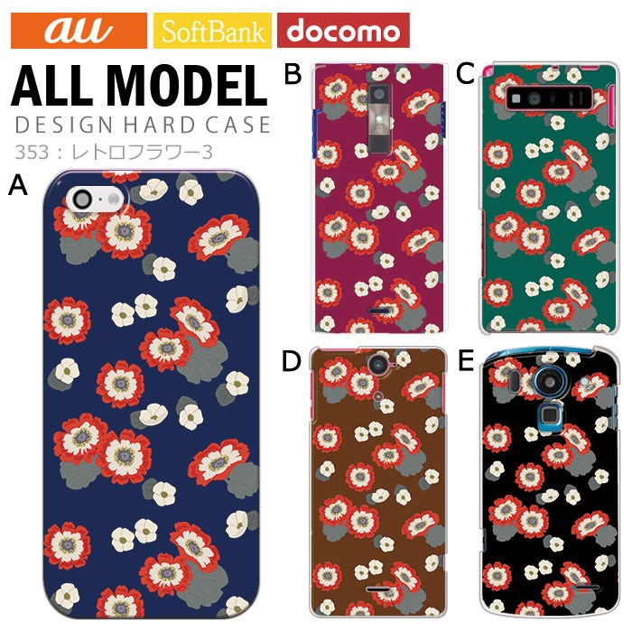 ���ޥۥ����� �������б� �ǥ����� �ڥ�ȥ��ե�3�� iPhone14 SE ��3���� iPhone13 xperia 10 iv 1iv ace3 ace iii aquos sense6 r7 galaxy a53 s22 ultra ����ץ륹�ޥ�6 pixel6a ���襤�� ������� �ϡ��� ���� ���С�