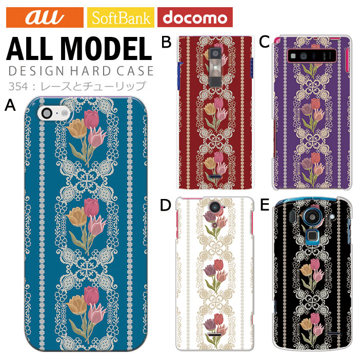 ޥۥ б ǥ ڥ졼ȥ塼åס iPhone14 SE 3 iPhone13 xperia 10 iv 1iv ace3 ace iii aquos sense6 r7 galaxy a53 s22 ultra ץ륹ޥ6 pixel6a 襤  ϡ  С