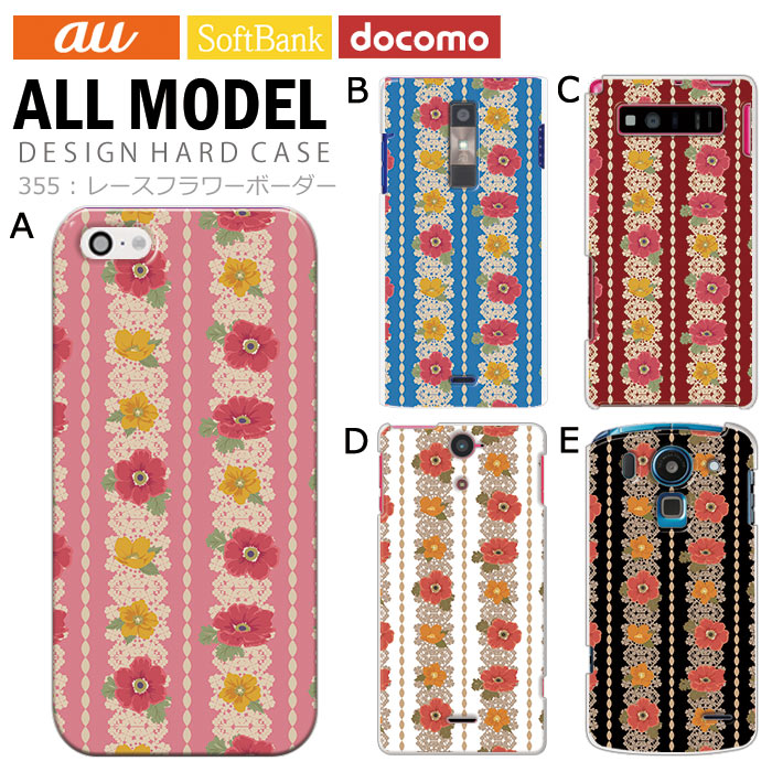 ޥۥ б ǥ ڥ졼եܡ iPhone14 SE 3 iPhone13 xperia 10 iv 1iv ace3 ace iii aquos sense6 r7 galaxy a53 s22 ultra ץ륹ޥ6 pixel6a 襤  ϡ  С