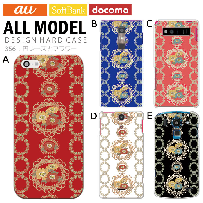 ���ޥۥ����� �������б� �ǥ����� �ڱߥ졼���ȥե��� iPhone14 SE ��3���� iPhone13 xperia 10 iv 1iv ace3 ace iii aquos sense6 r7 galaxy a53 s22 ultra ����ץ륹�ޥ�6 pixel6a ���襤�� ������� �ϡ��� ���� ���С�