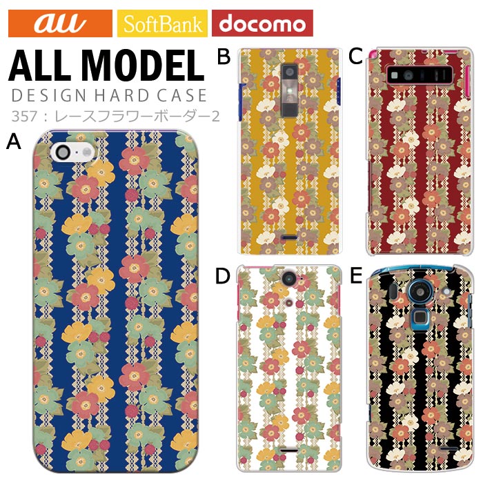 ޥۥ б ǥ ڥ졼եܡ2 iPhone14 SE 3 iPhone13 xperia 10 iv 1iv ace3 ace iii aquos sense6 r7 galaxy a53 s22 ultra ץ륹ޥ6 pixel6a 襤  ϡ  С