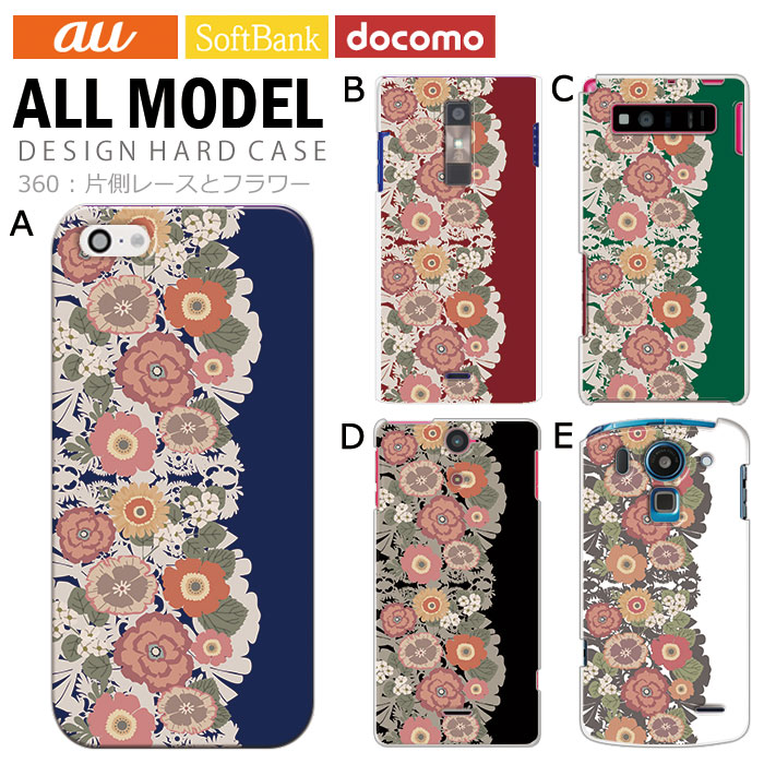 ���ޥۥ����� �������б� �ǥ����� ����¦�졼���ȥե��� iPhone14 SE ��3���� iPhone13 xperia 10 iv 1iv ace3 ace iii aquos sense6 r7 galaxy a53 s22 ultra ����ץ륹�ޥ�6 pixel6a ���襤�� ������� �ϡ��� ���� ���С�