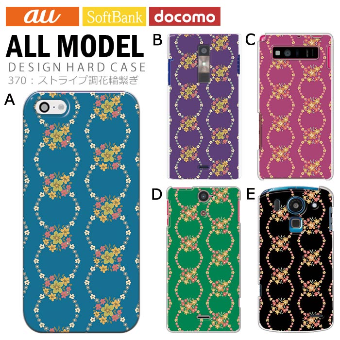 ���ޥۥ����� �������б� �ǥ����� �ڥ��ȥ饤��Ĵ���طҤ��� iPhone14 SE ��3���� iPhone13 xperia 10 iv 1iv ace3 ace iii aquos sense6 r7 galaxy a53 s22 ultra ����ץ륹�ޥ�6 pixel6a ���襤�� ������� �ϡ��� ���� ���С�