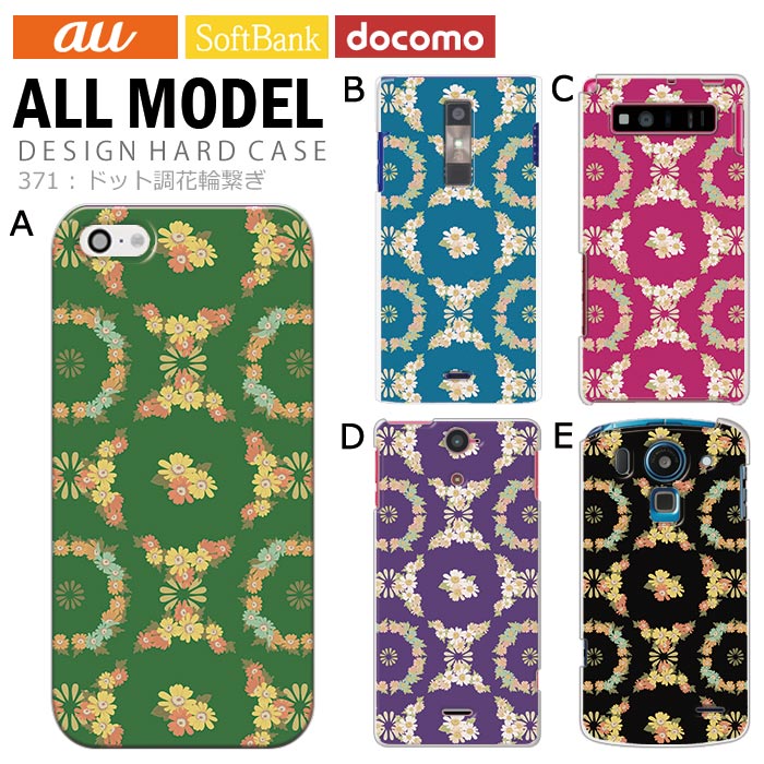 ޥۥ б ǥ ڥɥåĴطҤ iPhone14 SE 3 iPhone13 xperia 10 iv 1iv ace3 ace iii aquos sense6 r7 galaxy a53 s22 ultra ץ륹ޥ6 pixel6a 襤  ϡ  С