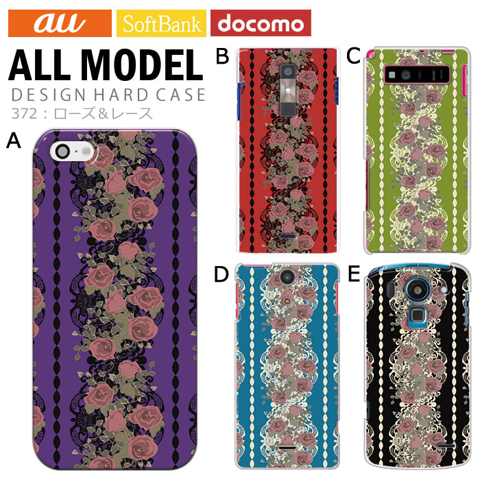 ���ޥۥ����� �������б� �ǥ����� �ڥ��������졼���� iPhone14 SE ��3���� iPhone13 xperia 10 iv 1iv ace3 ace iii aquos sense6 r7 galaxy a53 s22 ultra ����ץ륹�ޥ�6 pixel6a ���襤�� ������� �ϡ��� ���� ���С�