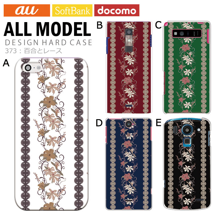 ���ޥۥ����� �������б� �ǥ����� ��ɴ��ȥ졼���� iPhone14 SE ��3���� iPhone13 xperia 10 iv 1iv ace3 ace iii aquos sense6 r7 galaxy a53 s22 ultra ����ץ륹�ޥ�6 pixel6a ���襤�� ������� �ϡ��� ���� ���С�